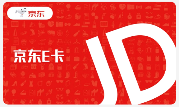 京东E卡